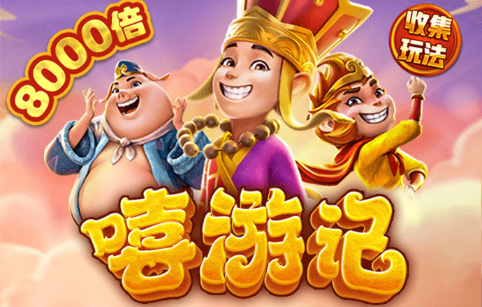 智博体育app官网入口 龙8体育平台